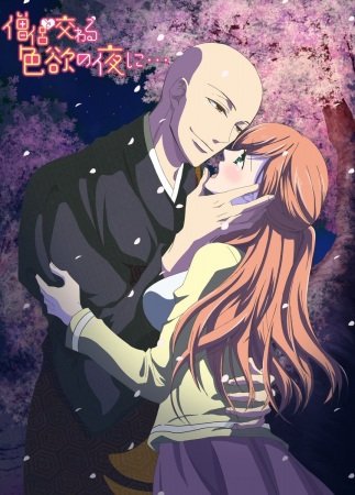 Unduh "Souryo to Majiwaru Shikiyoku no Yoru ni…" Indonesian Subbed/Dubbed Online